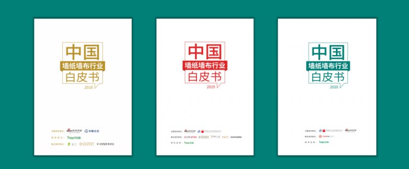 牆紙壁布